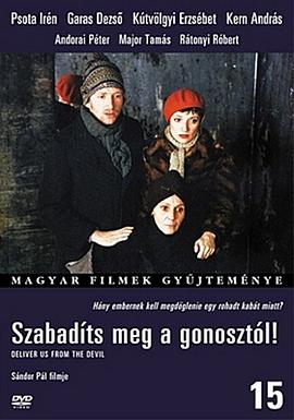 Szabadíts meg a gonosztól