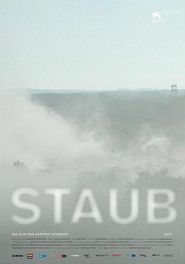 尘