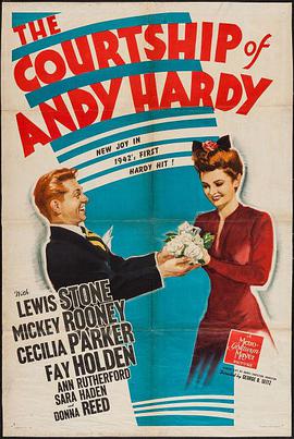 The Courtship of Andy Hardy