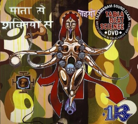 Tabla Beat Science: Talamanam Sound Clash