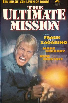 Missione finale