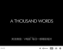 千言万语