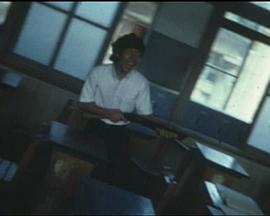 高中大恐慌