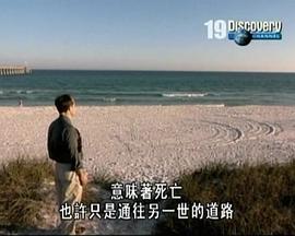 前世今生