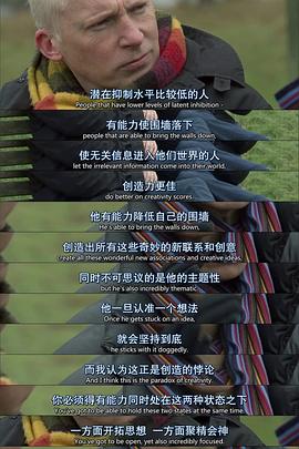 地平线系列：天才是怎样炼成的？