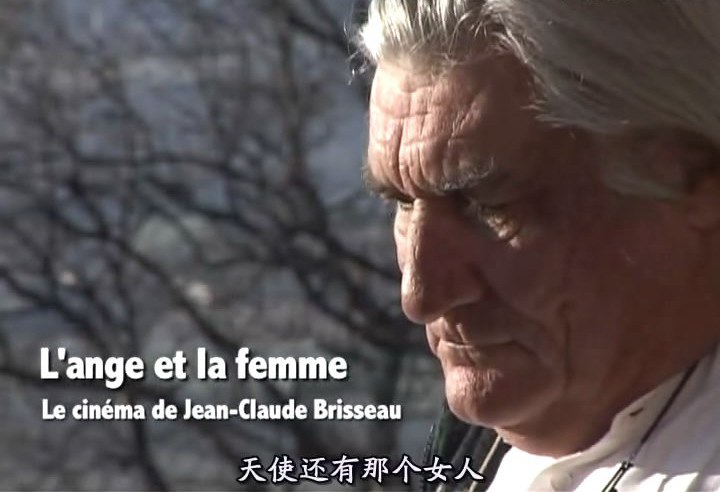 天使与女人