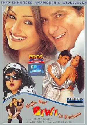 Mujhe Meri Biwi Se Bachaao
