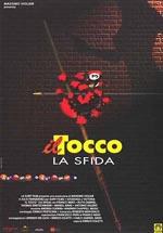 Il tocco: la sfida