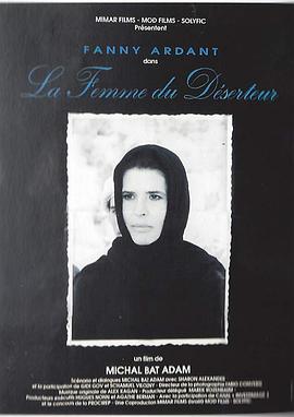 La femme du déserteur
