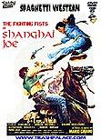 上海武士2