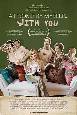 At Home By Myself... With You