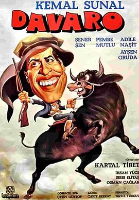 Davaro (1981)