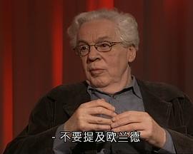 英格玛·伯格曼与厄兰·约瑟夫森对人生、死亡与爱的思考
