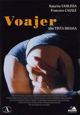 Voajer