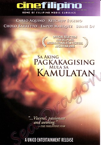 Sa aking pagkakagising mula sa kamulatan
