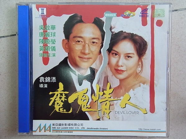 玫瑰情人