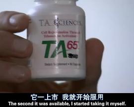地平线系列：长生不老