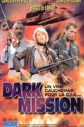 Dark Mission: Flowers of Evil