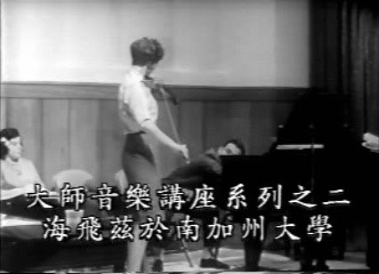海菲兹大师小提琴教程