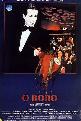 O Bobo