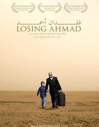 Losing Ahmad