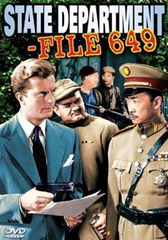 国务院649号文件