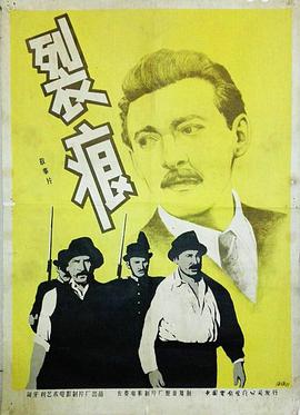 裂痕