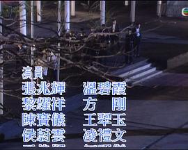 末路狂奔