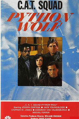 C.A.T. Squad: Python Wolf