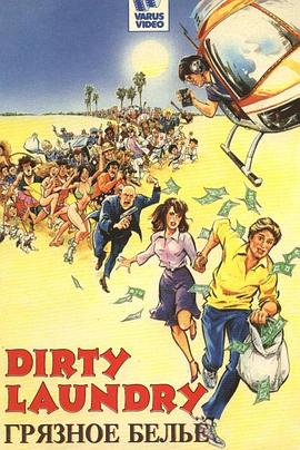 Dirty Laundry