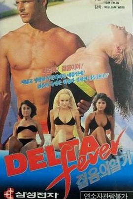 Delta Fever