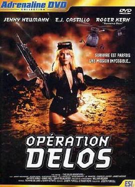The Delos Adventure