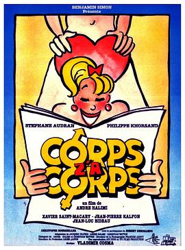 Corps z'a corps