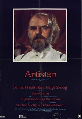 Artisten
