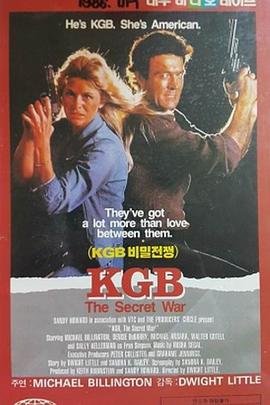 KGB: The Secret War