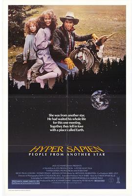 Hyper Sapien: People from Another Star