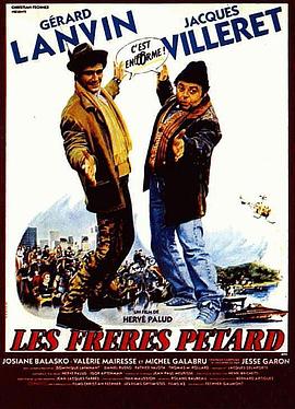 Les frères Pétard
