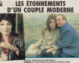 Les étonnements d'un couple moderne