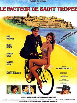 Le facteur de Saint Tropez