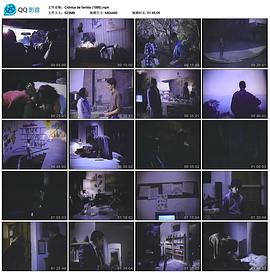 Crónica de familia