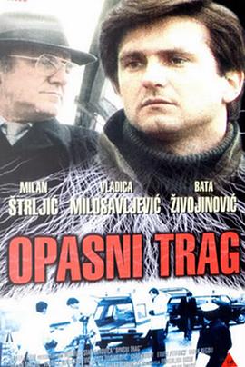 Opasni trag