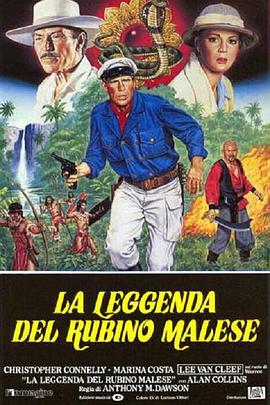 La leggenda del rubino malese