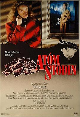 Atomic Station