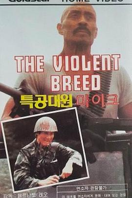 The Violent Breed
