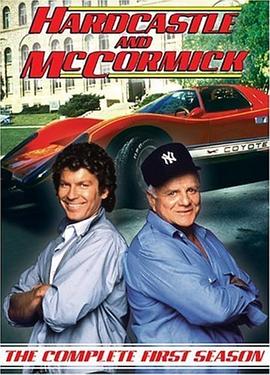 Hardcastle and McCormick