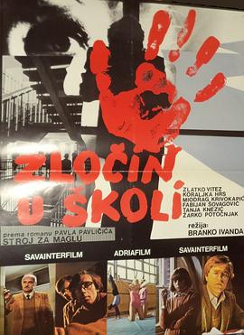 Zlocin u skoli