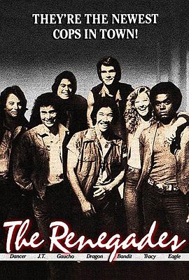 The Renegades