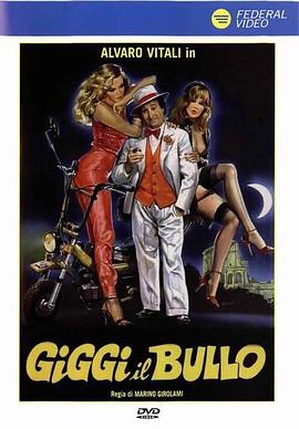 Giggi il bullo
