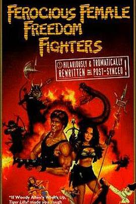 Ferocious Female Freedom Fighters