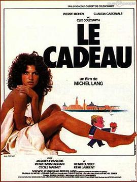 Le cadeau